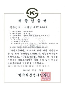 Description of image