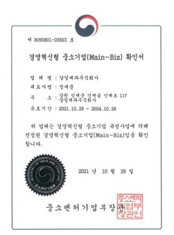 Description of image