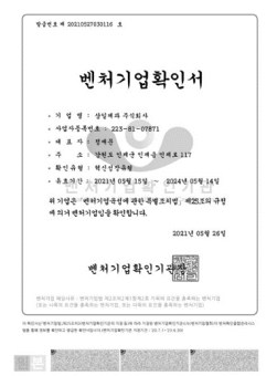 Description of image